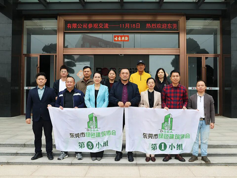 携手共进，智启未来&mdash;&mdash;广东7790必发集团(中国)电气接待汉中市绿色构筑协会走访互换