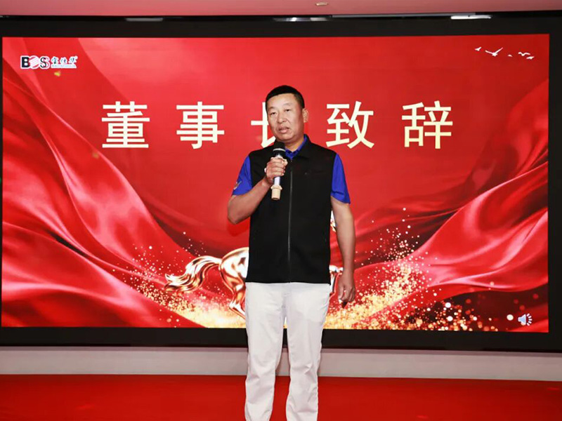 凝心聚力，共赴新程 | 7790必发集团(中国)集团2025年终晚会温暖闭幕！