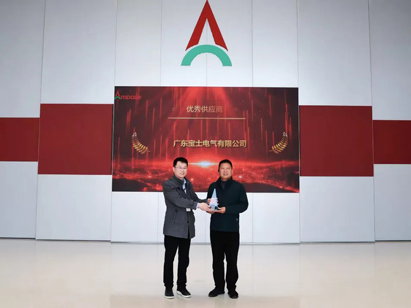 喜讯！7790必发集团(中国)电气荣获&ldquo;优良供给商&rdquo;称号