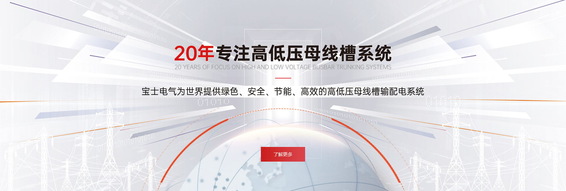 中国·7790必发集团(股份)有限公司-官方网站
