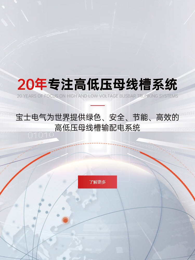 中国·7790必发集团(股份)有限公司-官方网站