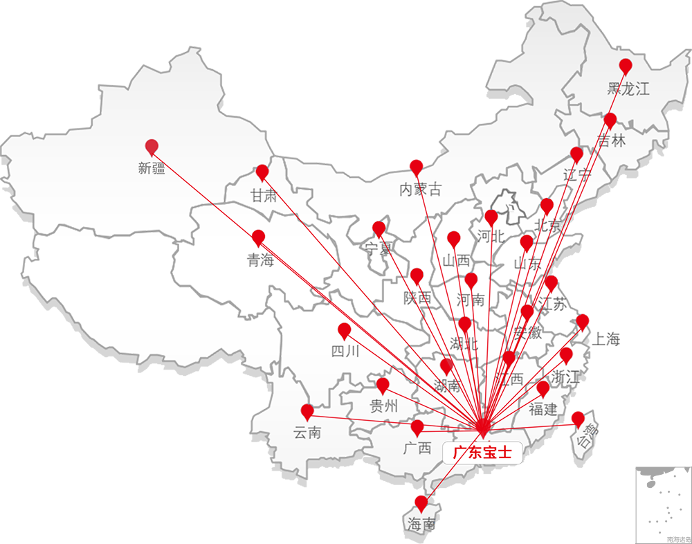中国·7790必发集团(股份)有限公司-官方网站