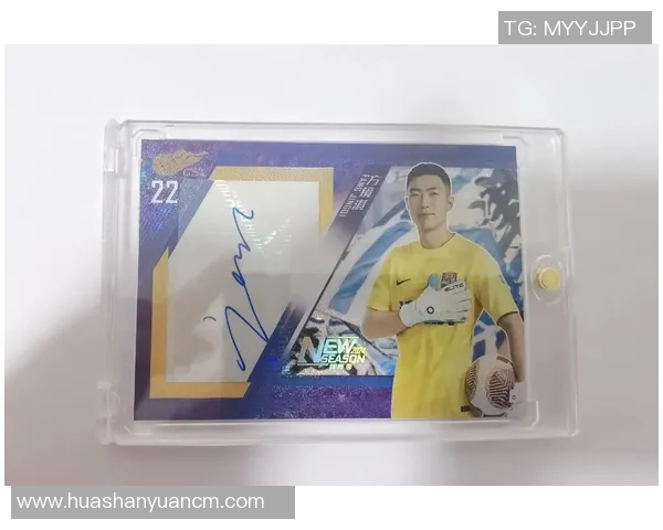 世界上最昂贵足球球星卡拍卖成交价揭秘价值令人震惊 世界上最昂贵足球球星卡拍卖成交价揭秘价值令人震惊